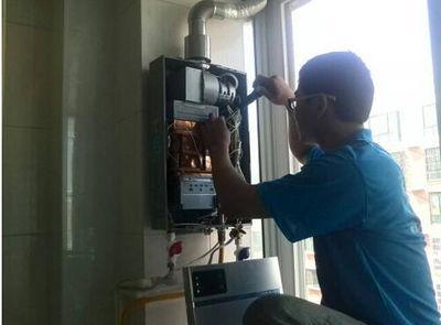 渭南市迅腾热水器上门维修案例